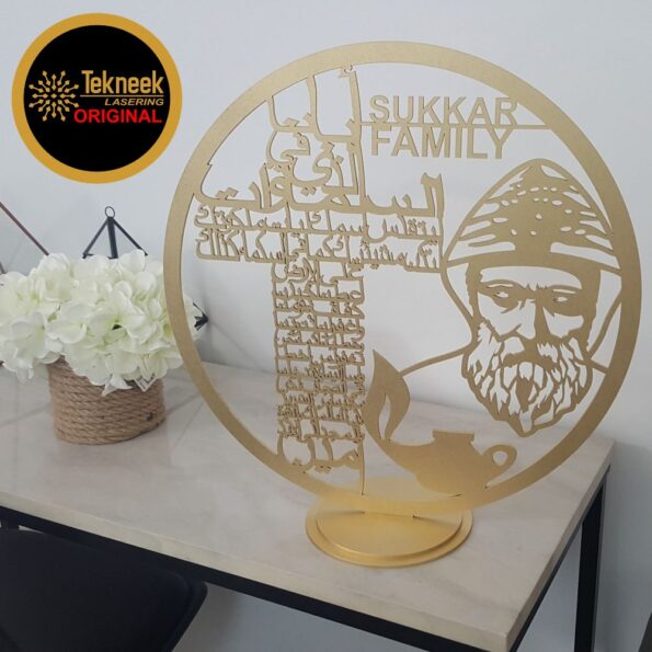 saint charbel arabic our father prayer Plaque