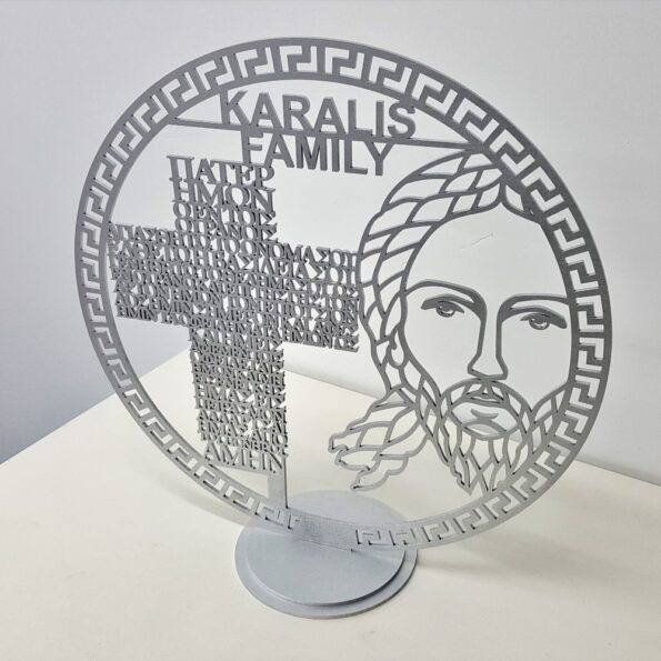 greek prayer plaque silver