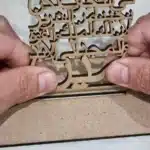 Arabic our father Cross gold