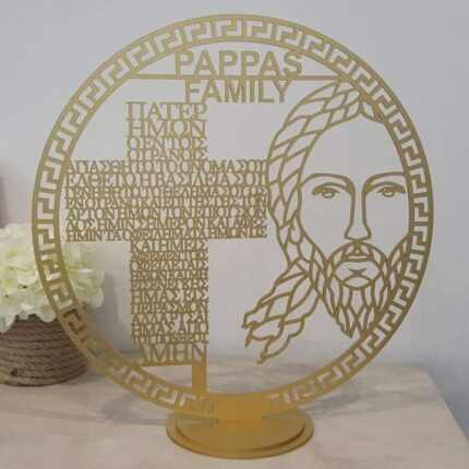 Greek Our Father Cross Plaque