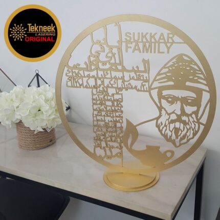 Arabic Our Father Saint Charbel Plaque
