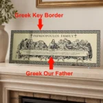 Personalised Last Supper acrylic plaque showing Greek key border and Greek Our Father text