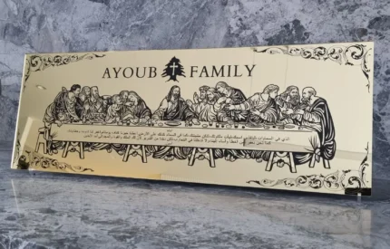 Personalised Last Supper acrylic family plaque with clear display stand